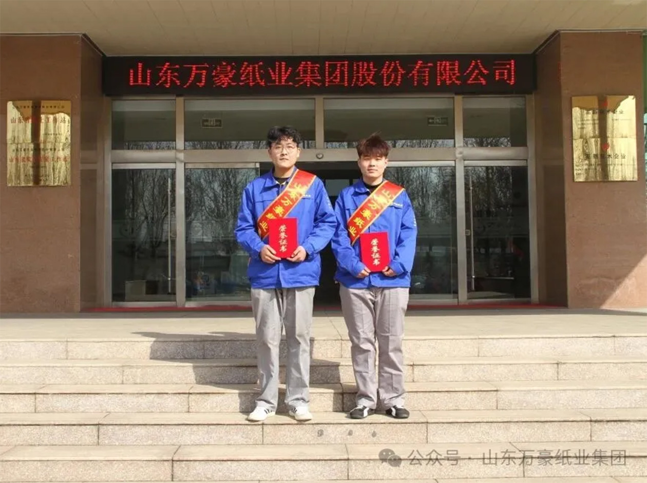 優秀新員工.jpg